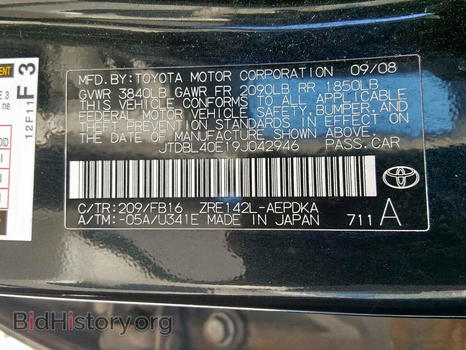 2009 TOYOTA COROLLA BA - VIN: JTDBL40E19J042946 - Фото 10