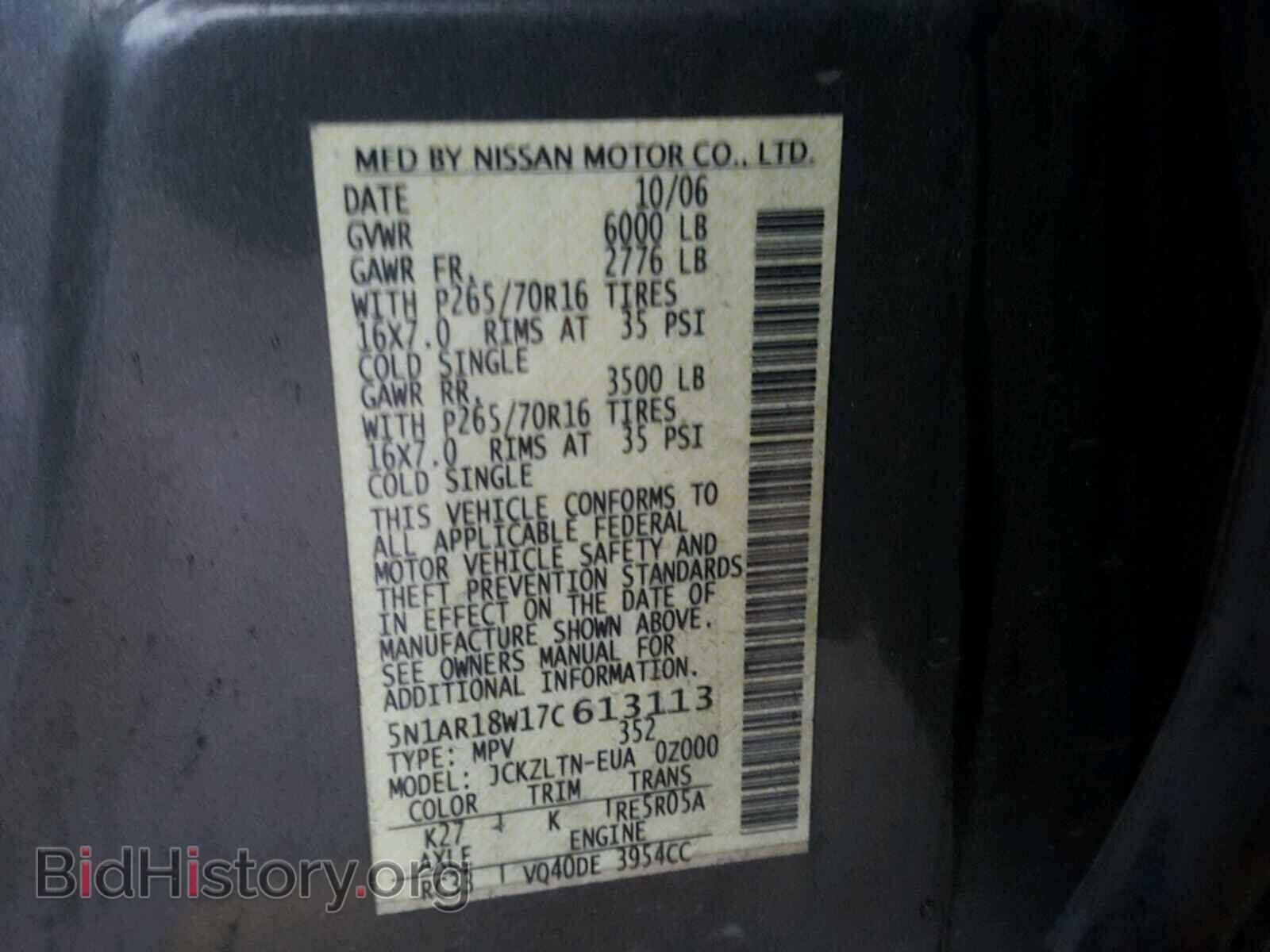 2007 NISSAN PATHFINDER - VIN: 5N1AR18W17C613113 - Фото 10