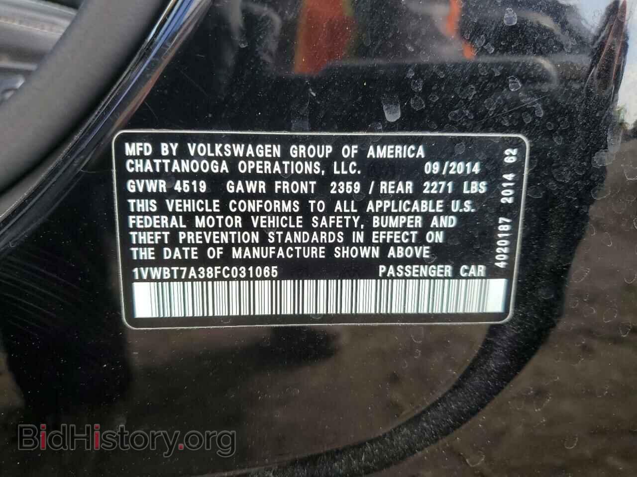 2015 VOLKSWAGEN PASSAT - VIN: 1VWBT7A38FC031065 - Фото 13