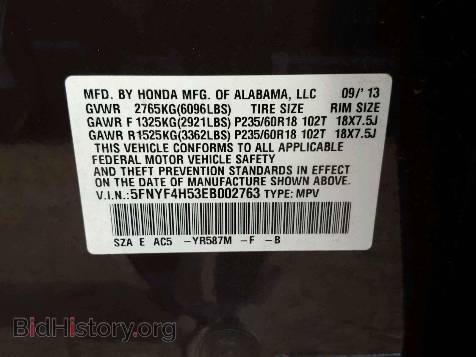 2014 HONDA PILOT - VIN: 5FNYF4H53EB002763 - Фото 10