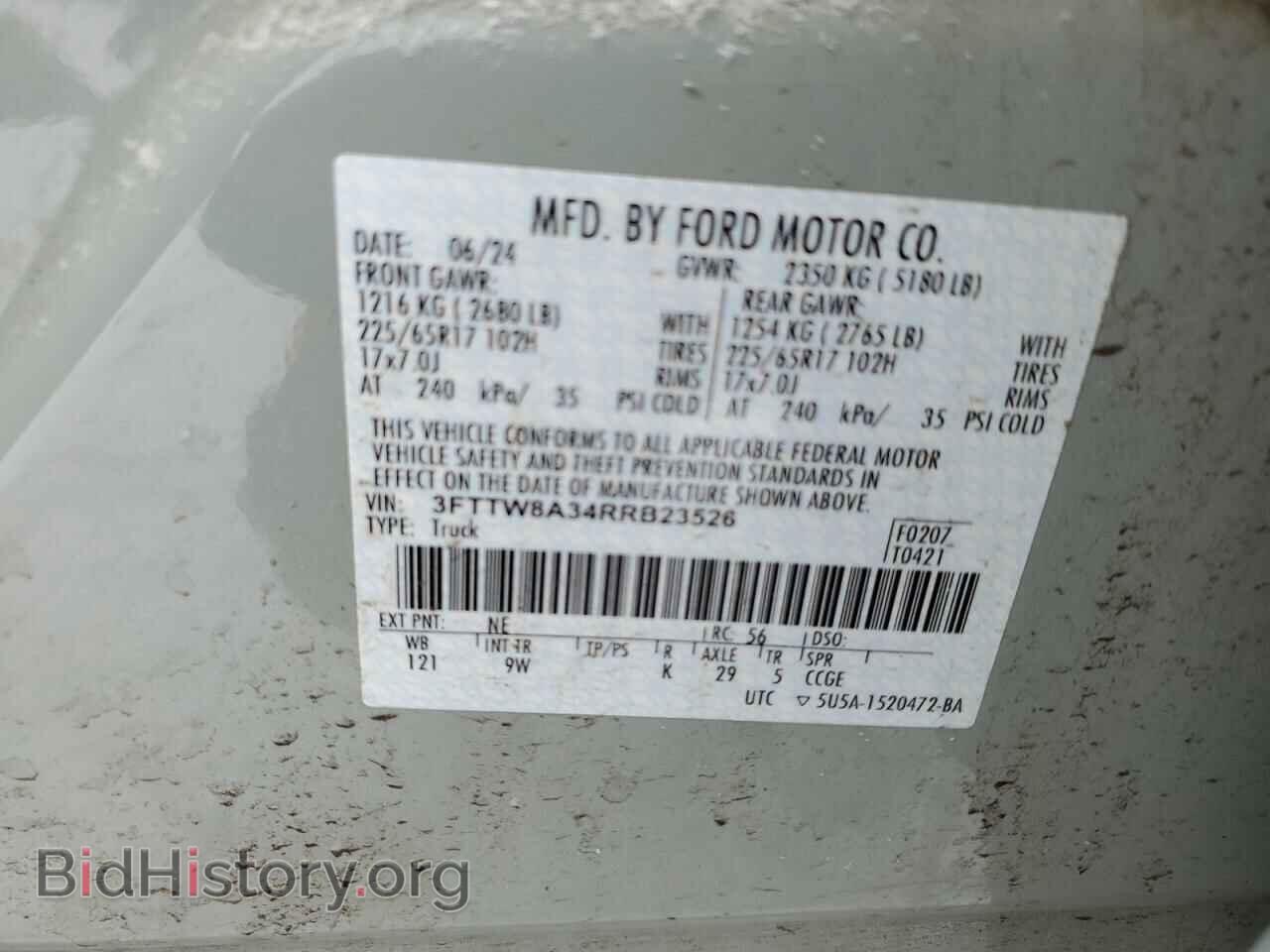2024 FORD MAVERICK - VIN: 3FTTW8A34RRB23526 - Фото 12