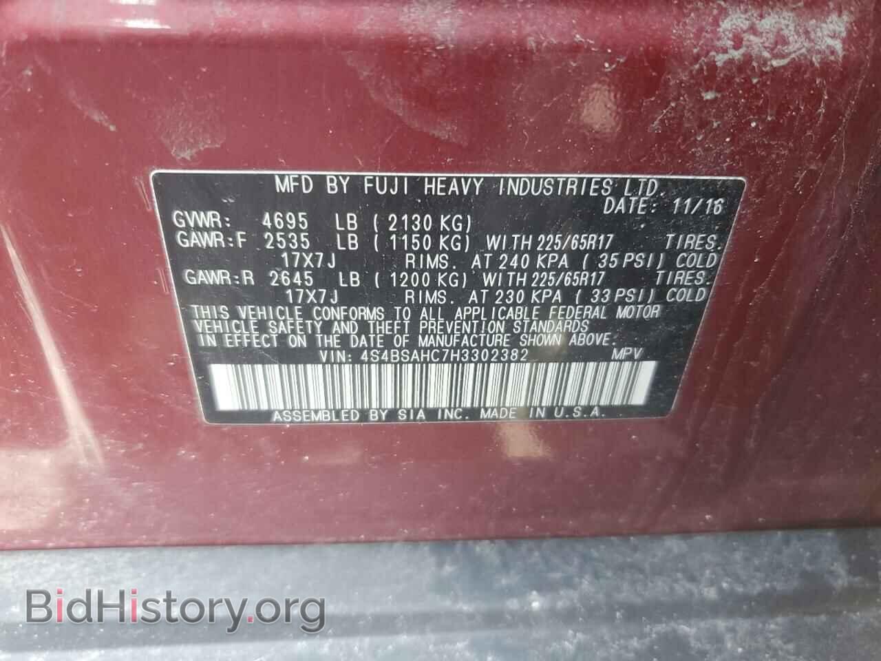 2017 SUBARU OUTBACK - VIN: 4S4BSAHC7H3302382 - Фото 12