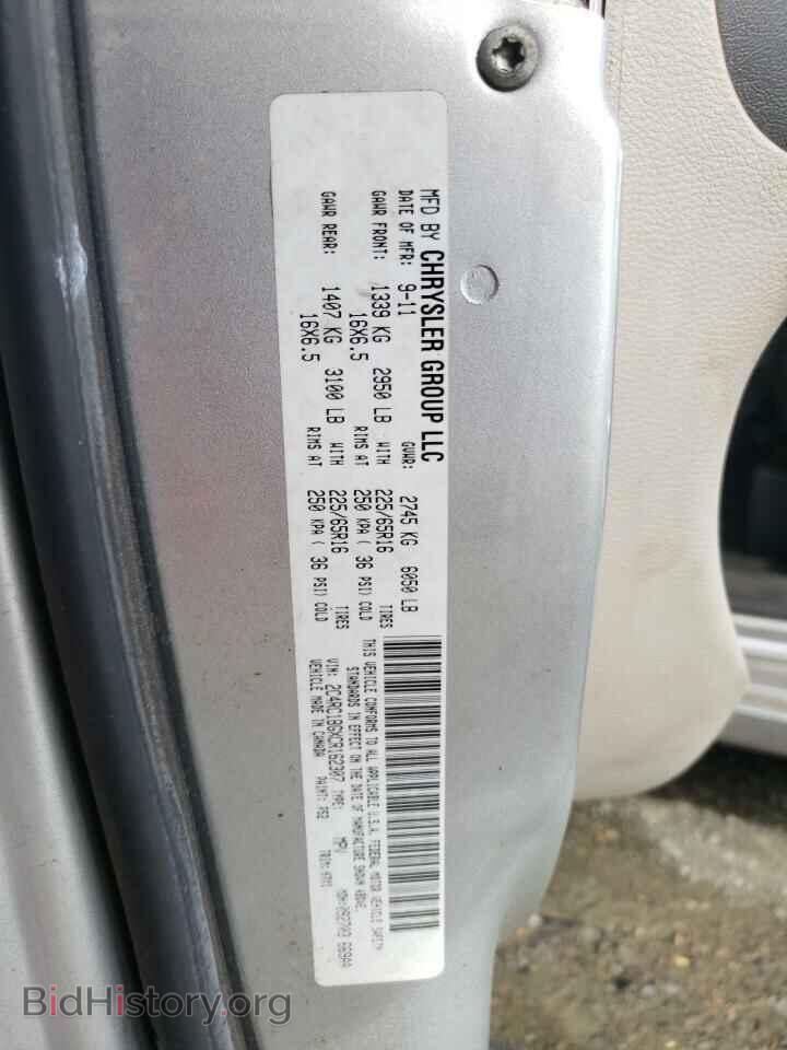 2012 CHRYSLER MINIVAN - VIN: 2C4RC1BGXCR162307 - Photo 14