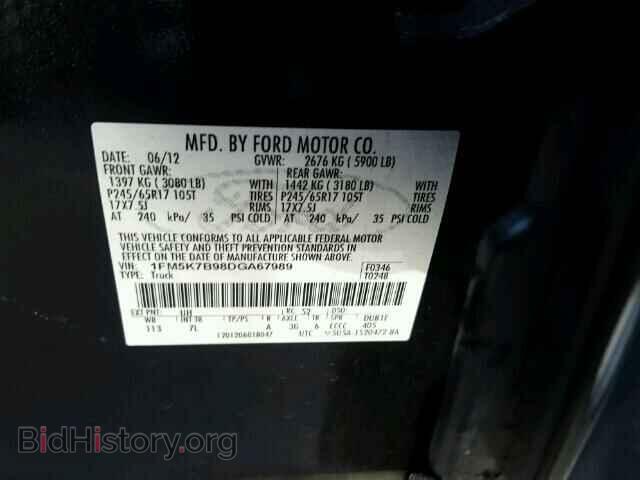 2013 FORD EXPLORER - VIN: 1FM5K7B98DGA67989 - Фото 10