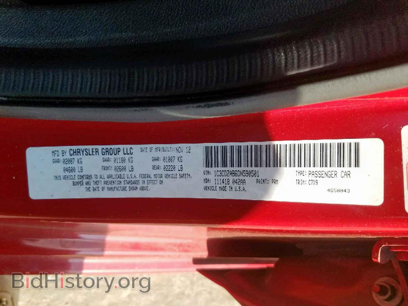 2013 DODGE AVENGER - VIN: 1C3CDZAB6DN590501 - Photo 10
