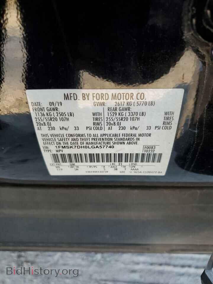 2020 FORD EXPLORER - VIN: 1FMSK7DH0LGA57740 - Фото 12