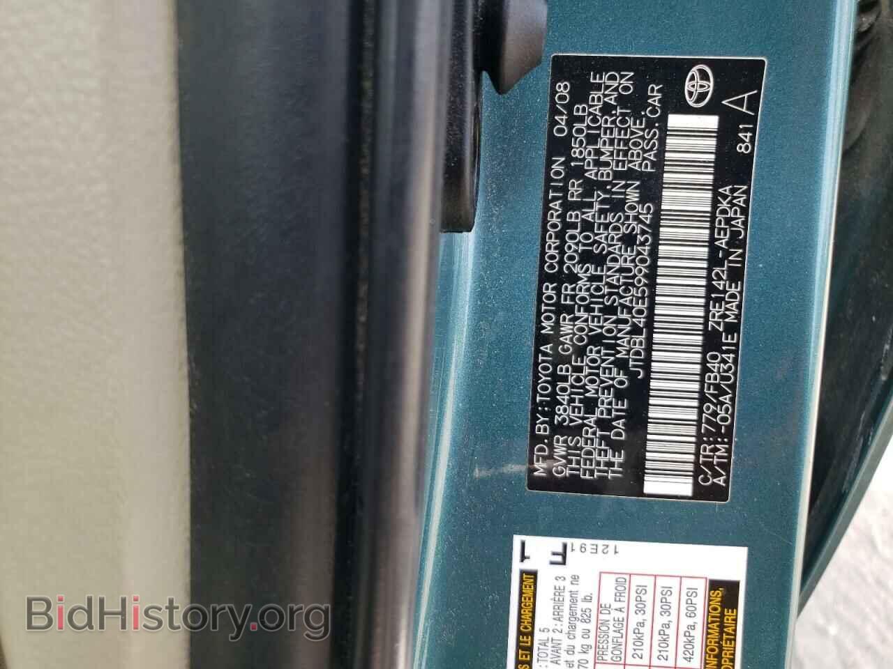 2009 TOYOTA COROLLA - VIN: JTDBL40E599043745 - Фото 10