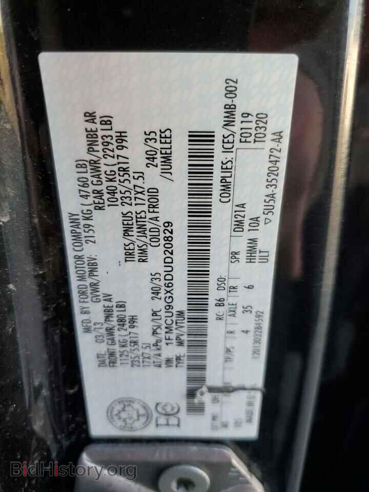 2013 FORD ESCAPE - VIN: 1FMCU9GX6DUD20829 - Фото 13