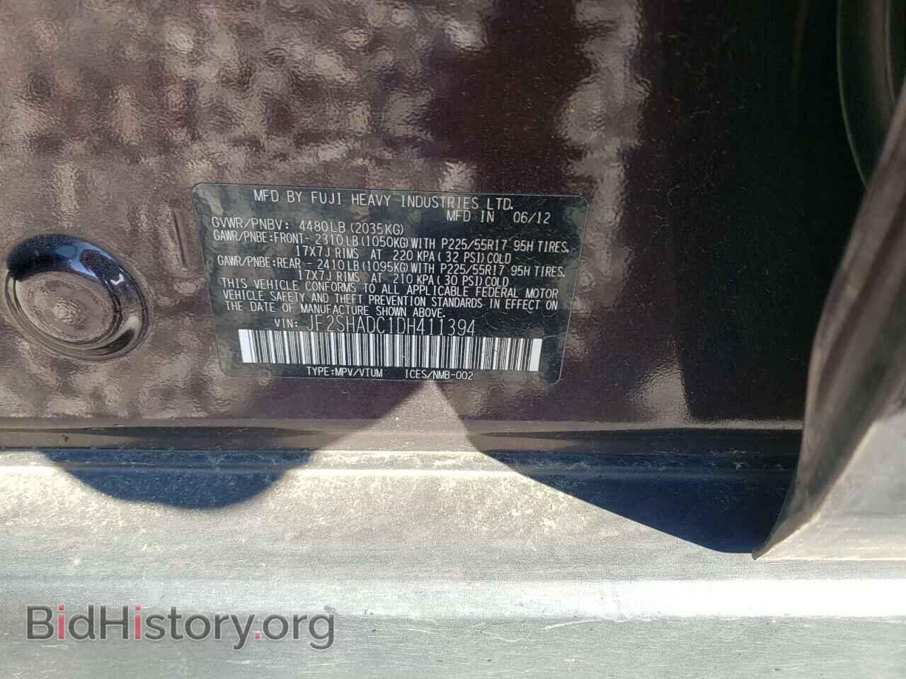 2013 SUBARU FORESTER - VIN: JF2SHADC1DH411394 - Фото 13
