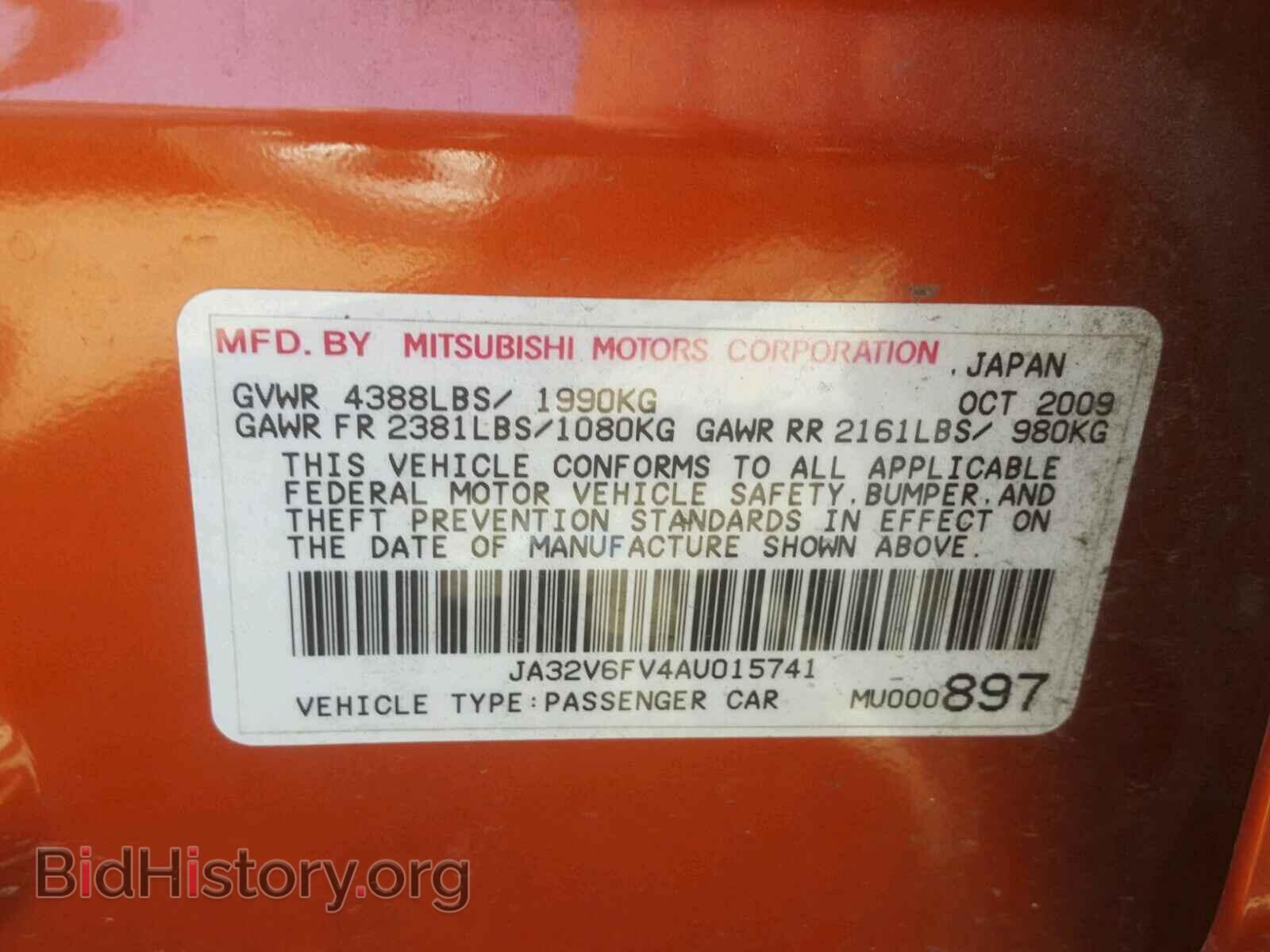 2010 MITSUBISHI LANCER - VIN: JA32V6FV4AU015741 - Фото 10