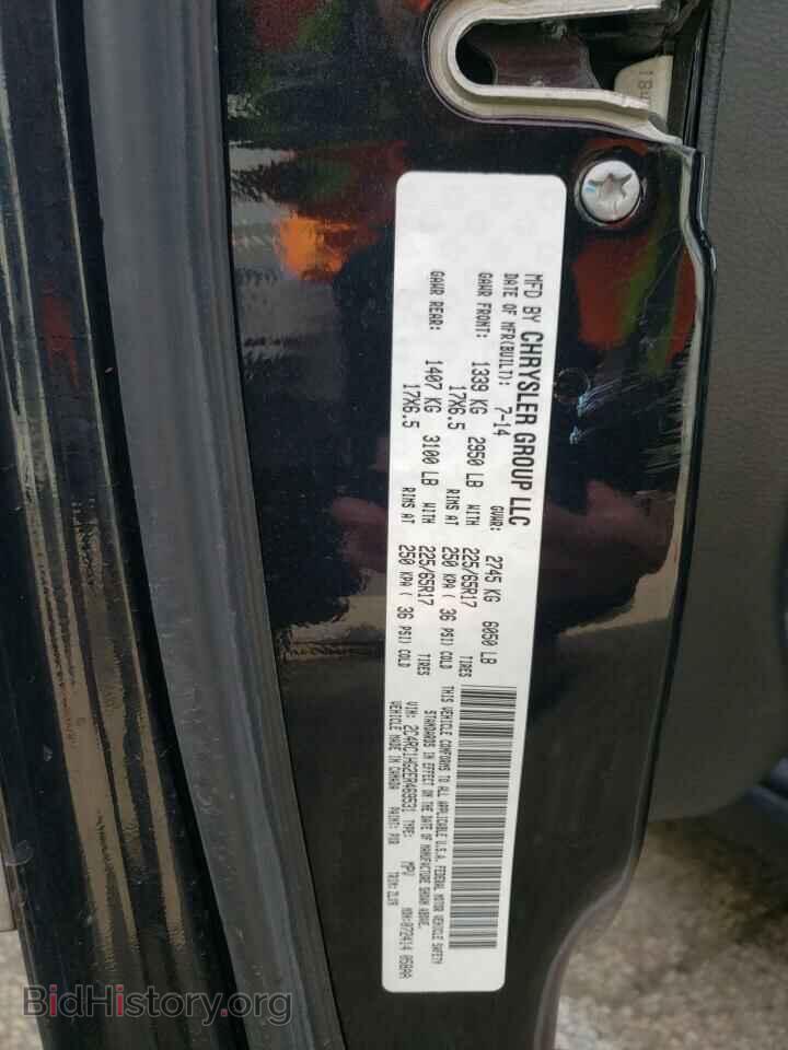 2014 CHRYSLER MINIVAN - VIN: 2C4RC1HG2ER469531 - Photo 13