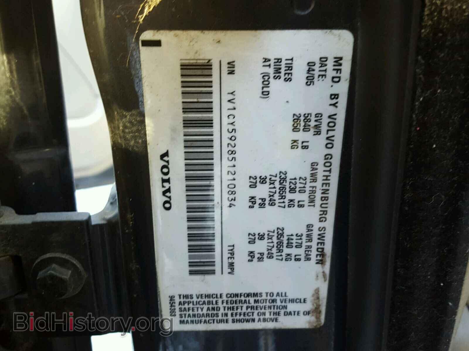 2005 VOLVO XC90 - VIN: YV1CY592851210834 - Фото 10