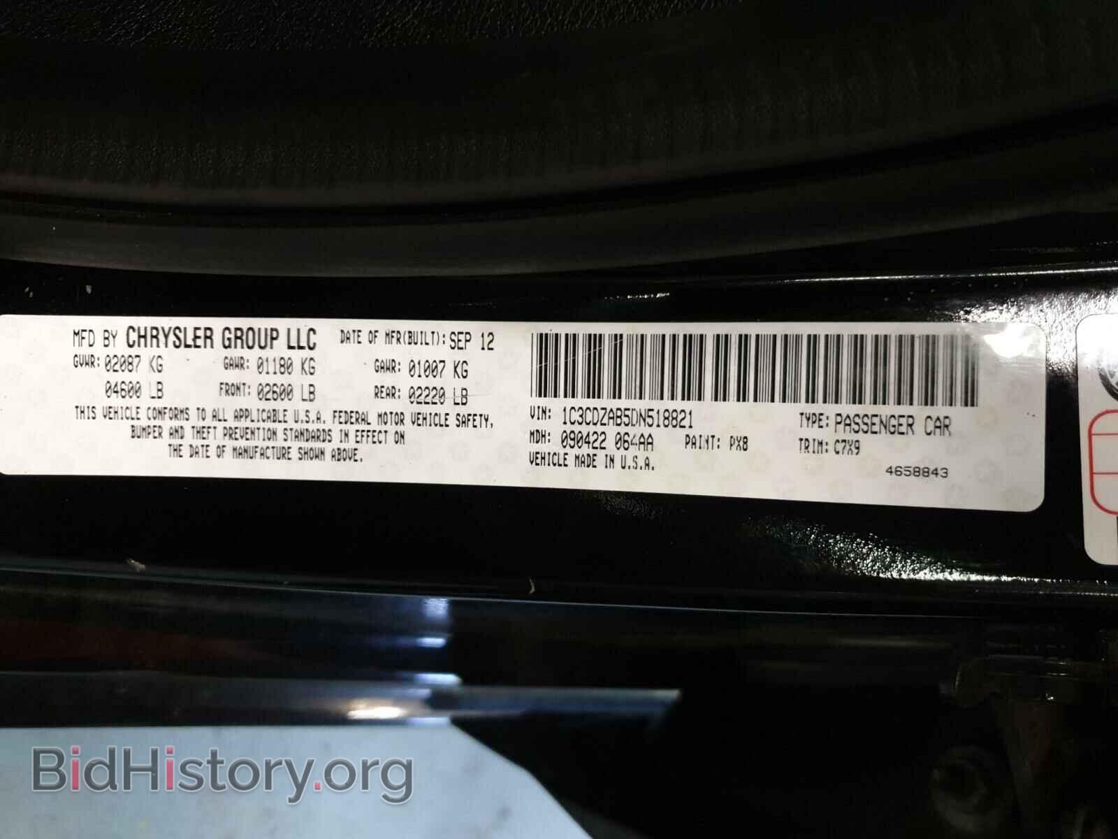 2013 DODGE AVENGER - VIN: 1C3CDZAB5DN518821 - Фото 10