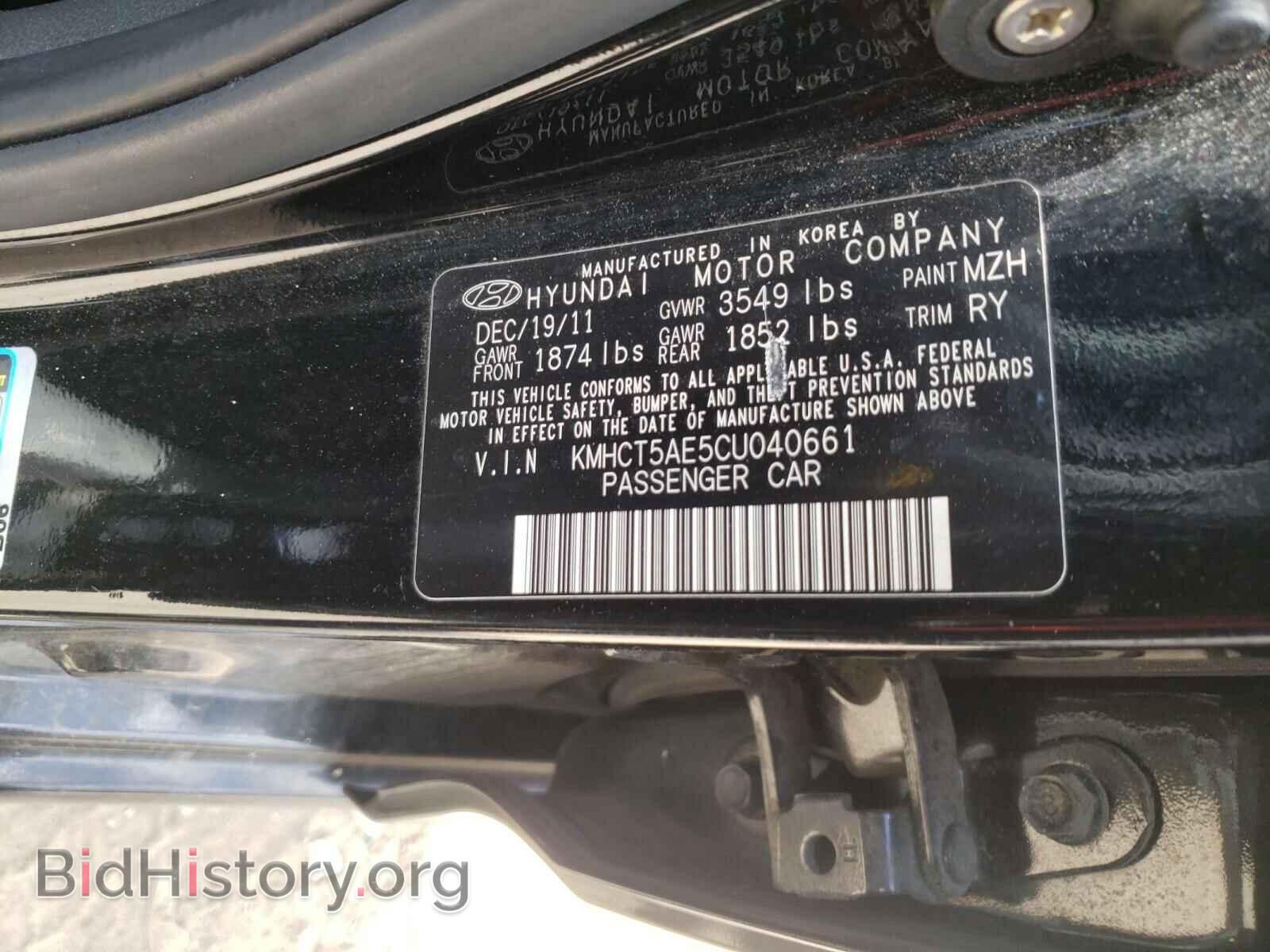 2012 HYUNDAI ACCENT - VIN: KMHCT5AE5CU040661 - Фото 10