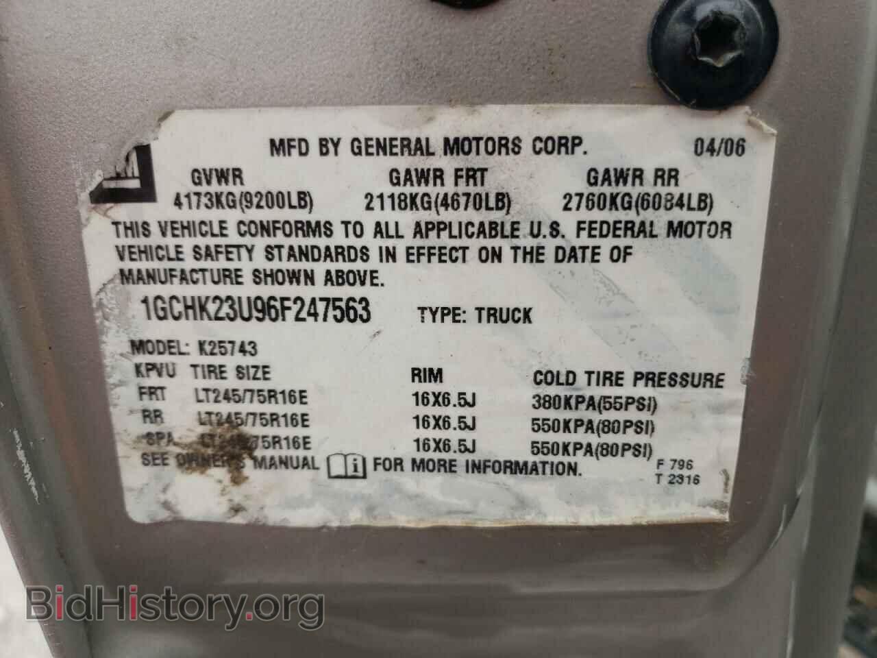 2006 CHEVROLET SILVERADO - VIN: 1GCHK23U96F247563 - Фото 10