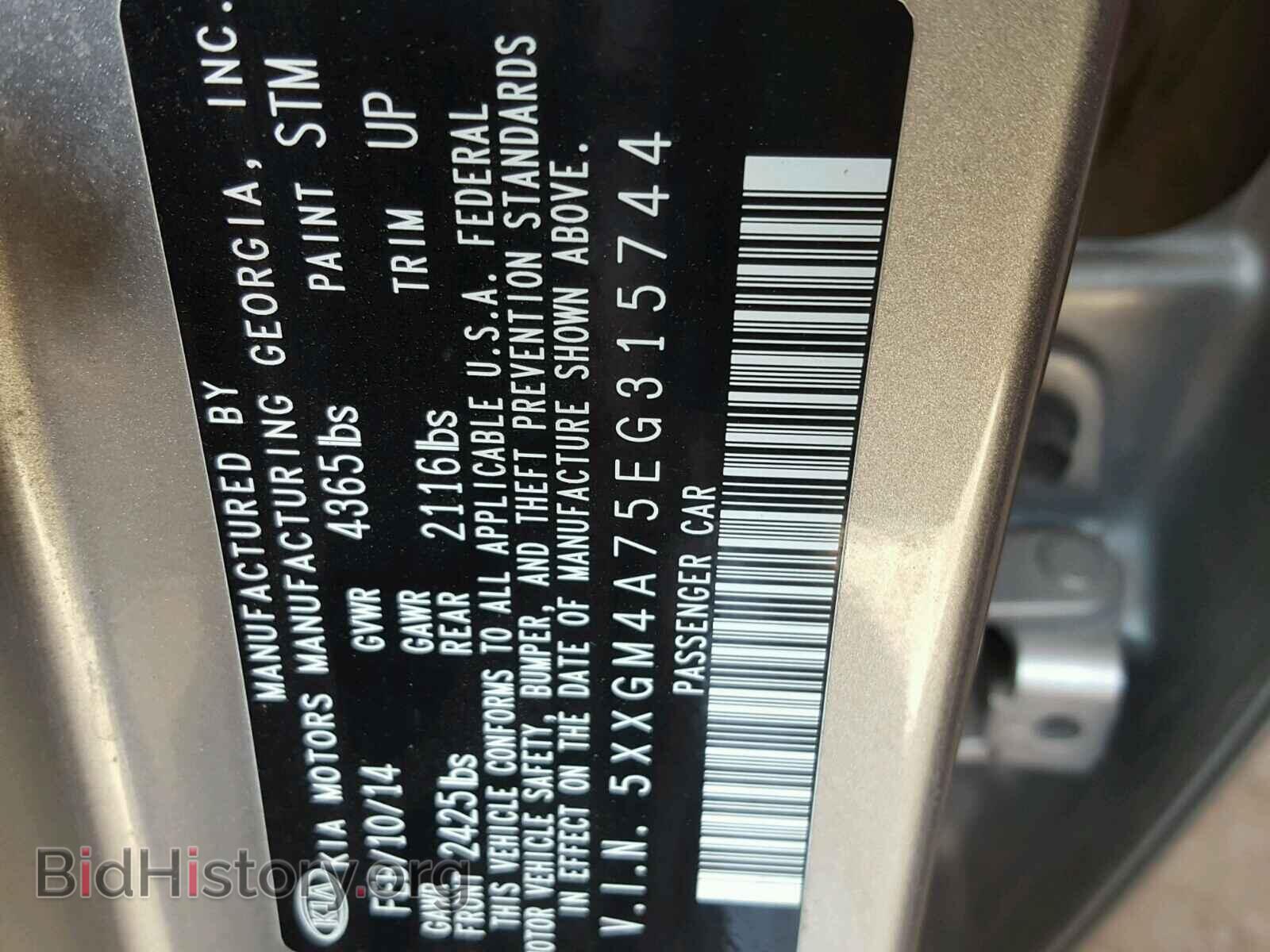 2014 KIA OPTIMA - VIN: 5XXGM4A75EG315744 - Photo 10
