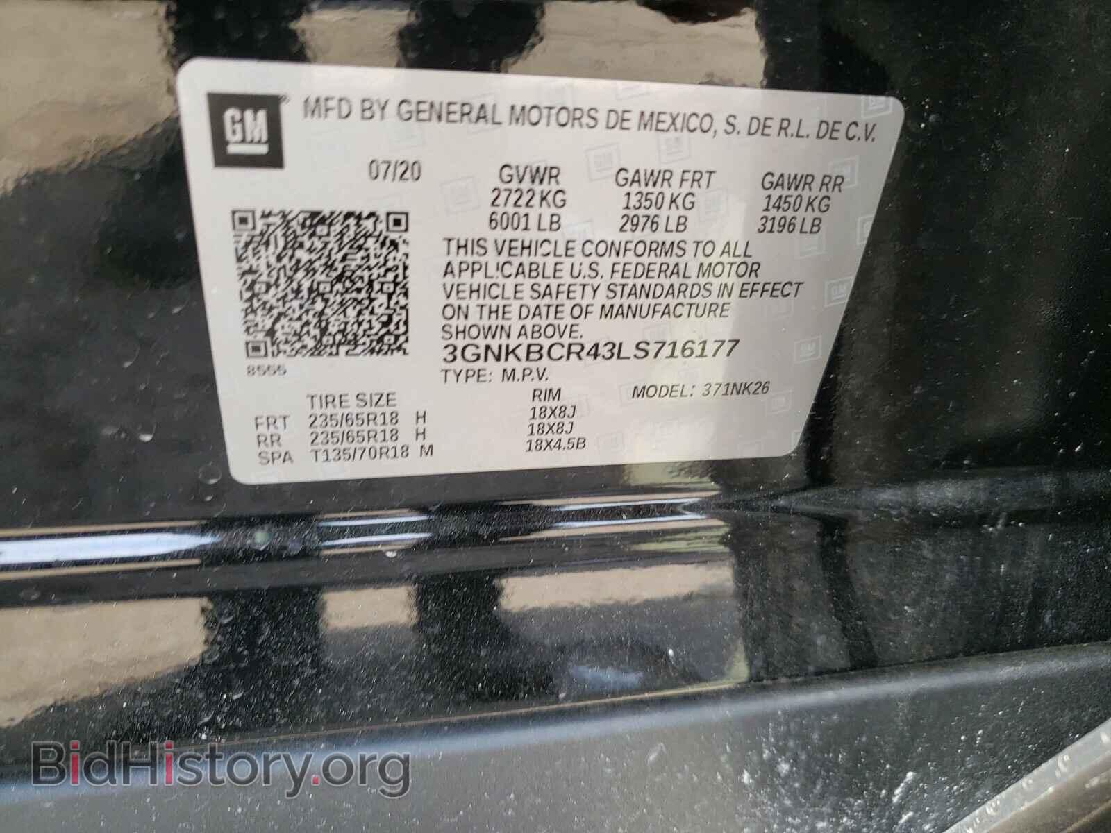 2020 CHEVROLET BLAZER - VIN: 3GNKBCR43LS716177 - Фото 10