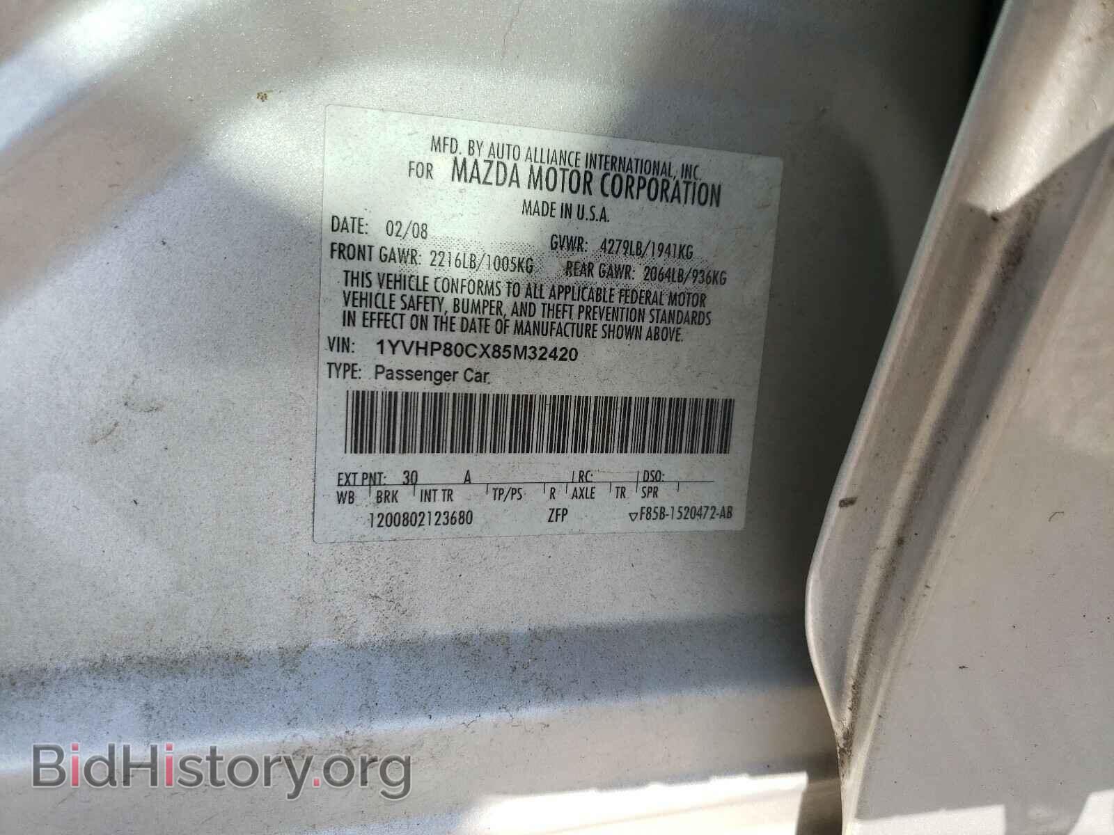 2008 MAZDA 6 - VIN: 1YVHP80CX85M32420 - Фото 10