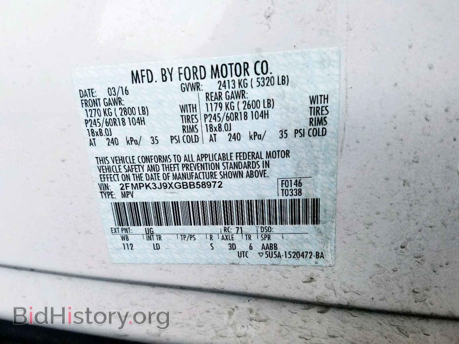 2016 FORD EDGE SEL - VIN: 2FMPK3J9XGBB58972 - Фото 10