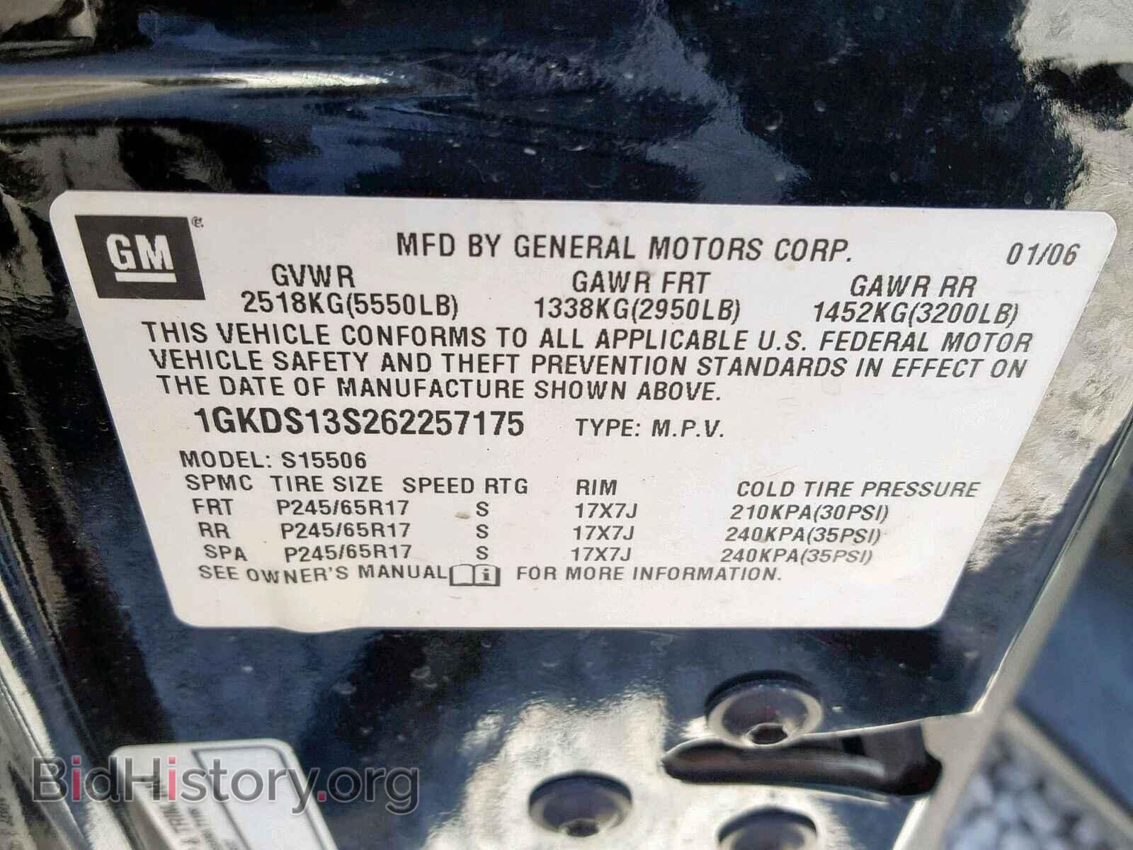 2006 GMC ENVOY - VIN: 1GKDS13S262257175 - Фото 10