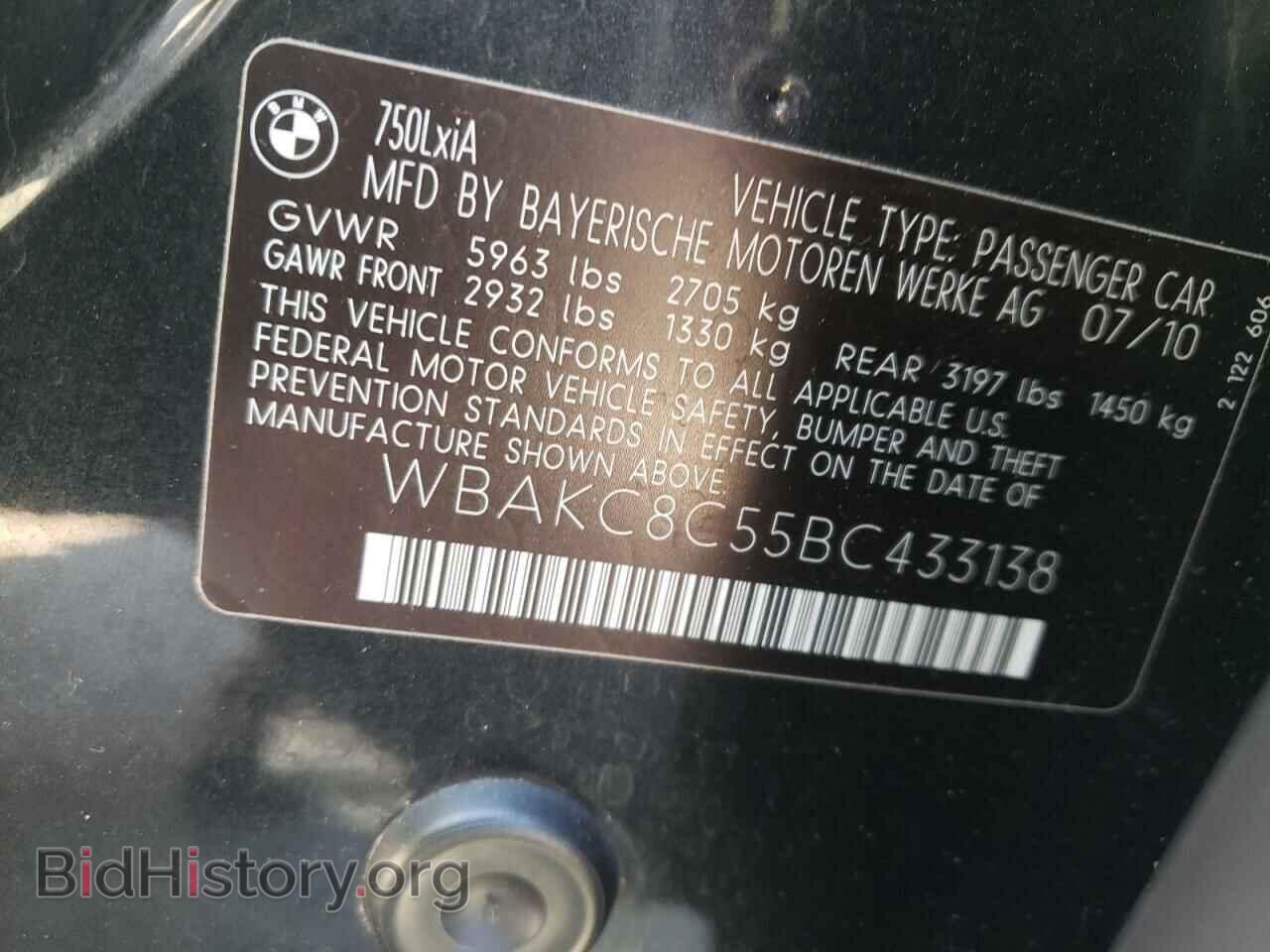 2011 BMW 7 SERIES - VIN: WBAKC8C55BC433138 - Фото 12