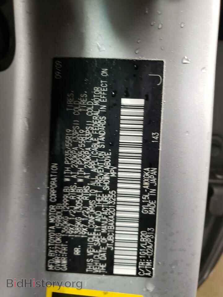 2010 LEXUS RX450 - VIN: JTJBC1BAXA2013255 - Фото 13