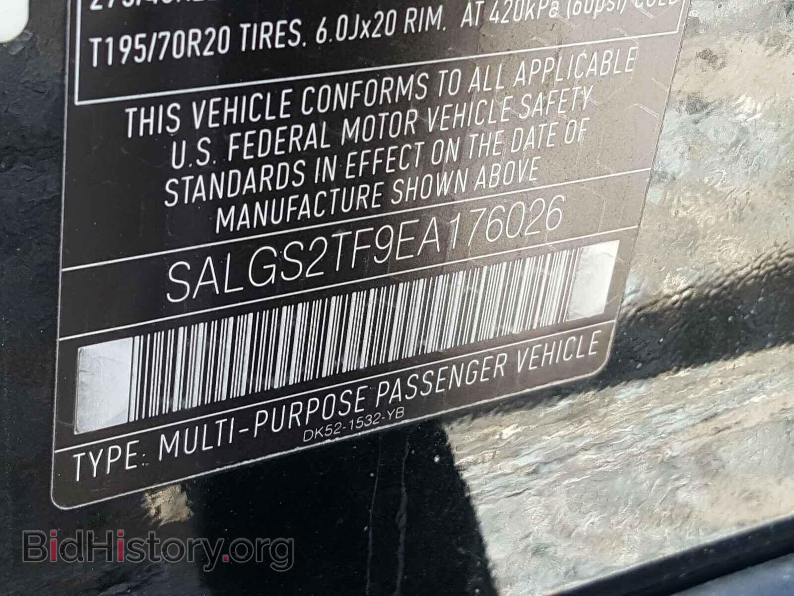 2014 LAND ROVER RANGEROVER - VIN: SALGS2TF9EA176026 - Фото 10