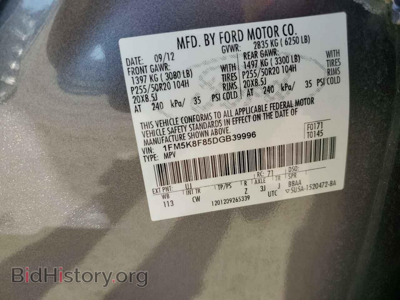 2013 FORD EXPLORER - VIN: 1FM5K8F85DGB39996 - Фото 13
