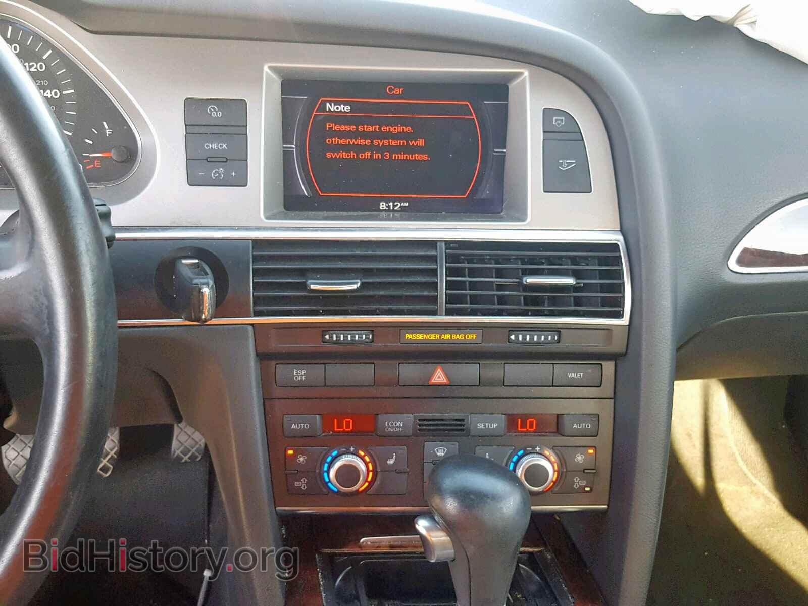 2007 AUDI A6 - VIN: WAUDH74F77N127470 - Фото 9
