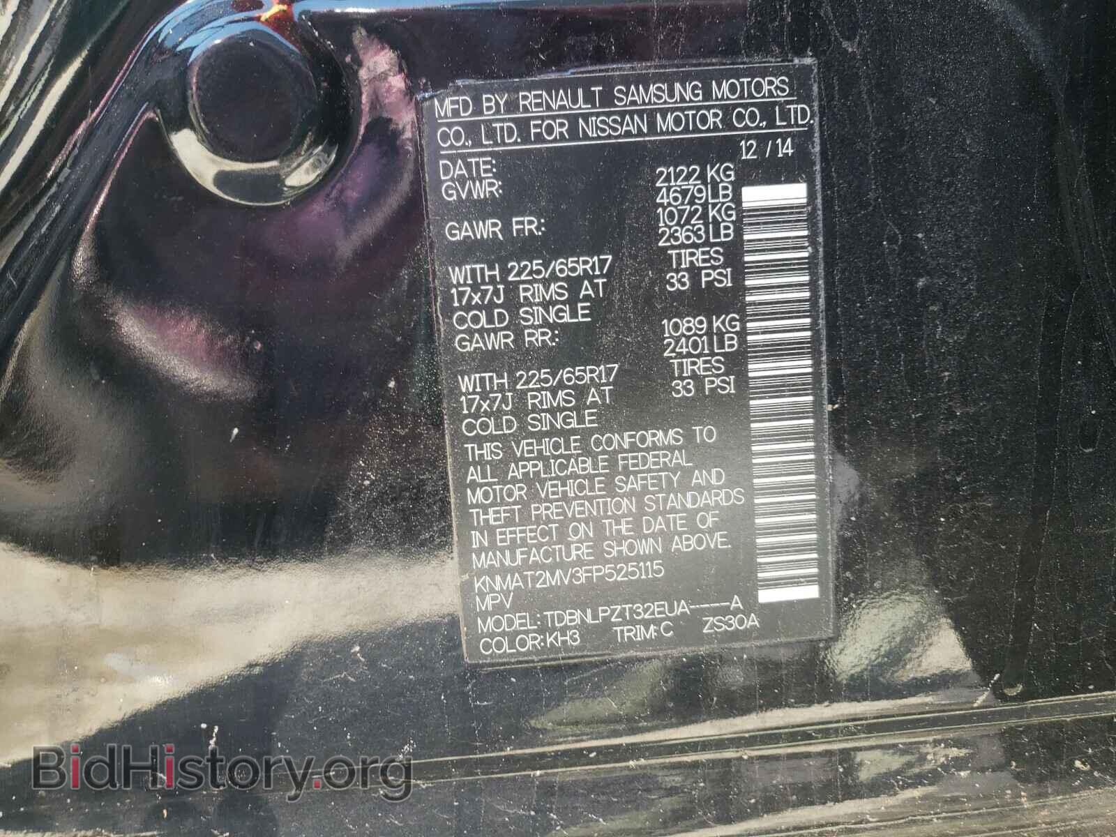 2015 NISSAN ROGUE - VIN: KNMAT2MV3FP525115 - Фото 10