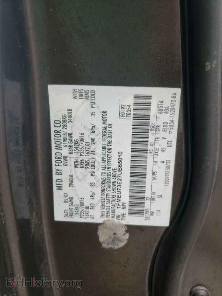 2007 FORD EXPLORER - VIN: 1FMEU73E27UB65010 - Photo 13