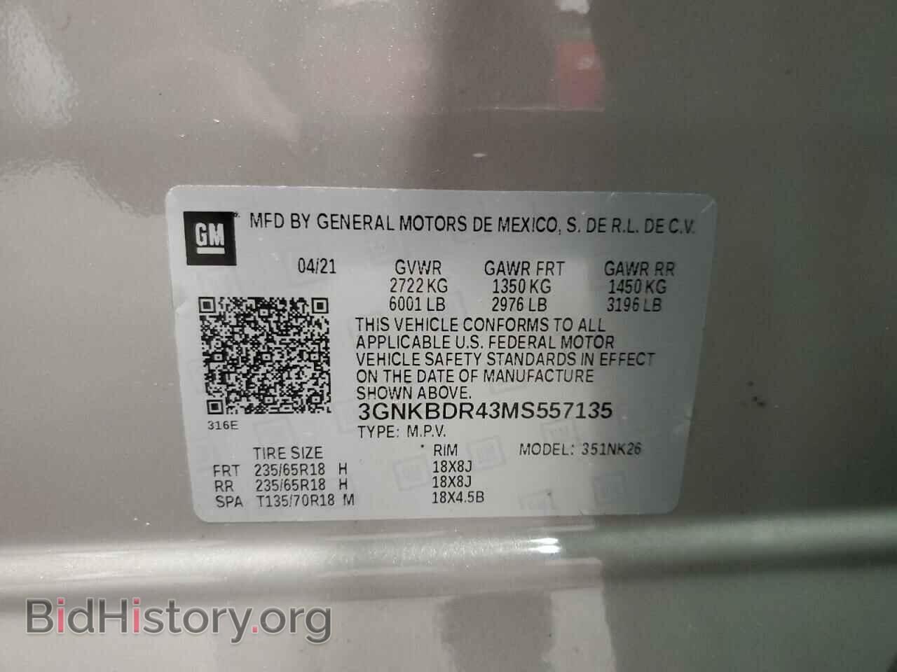 2021 CHEVROLET BLAZER - VIN: 3GNKBDR43MS557135 - Фото 13