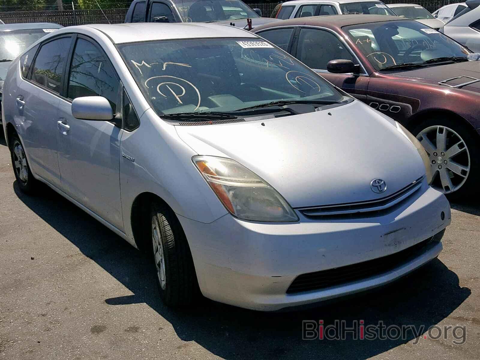 Report JTDKB20U367069752 TOYOTA PRIUS 2006 SILVER HYBRID ENGINE - price ...