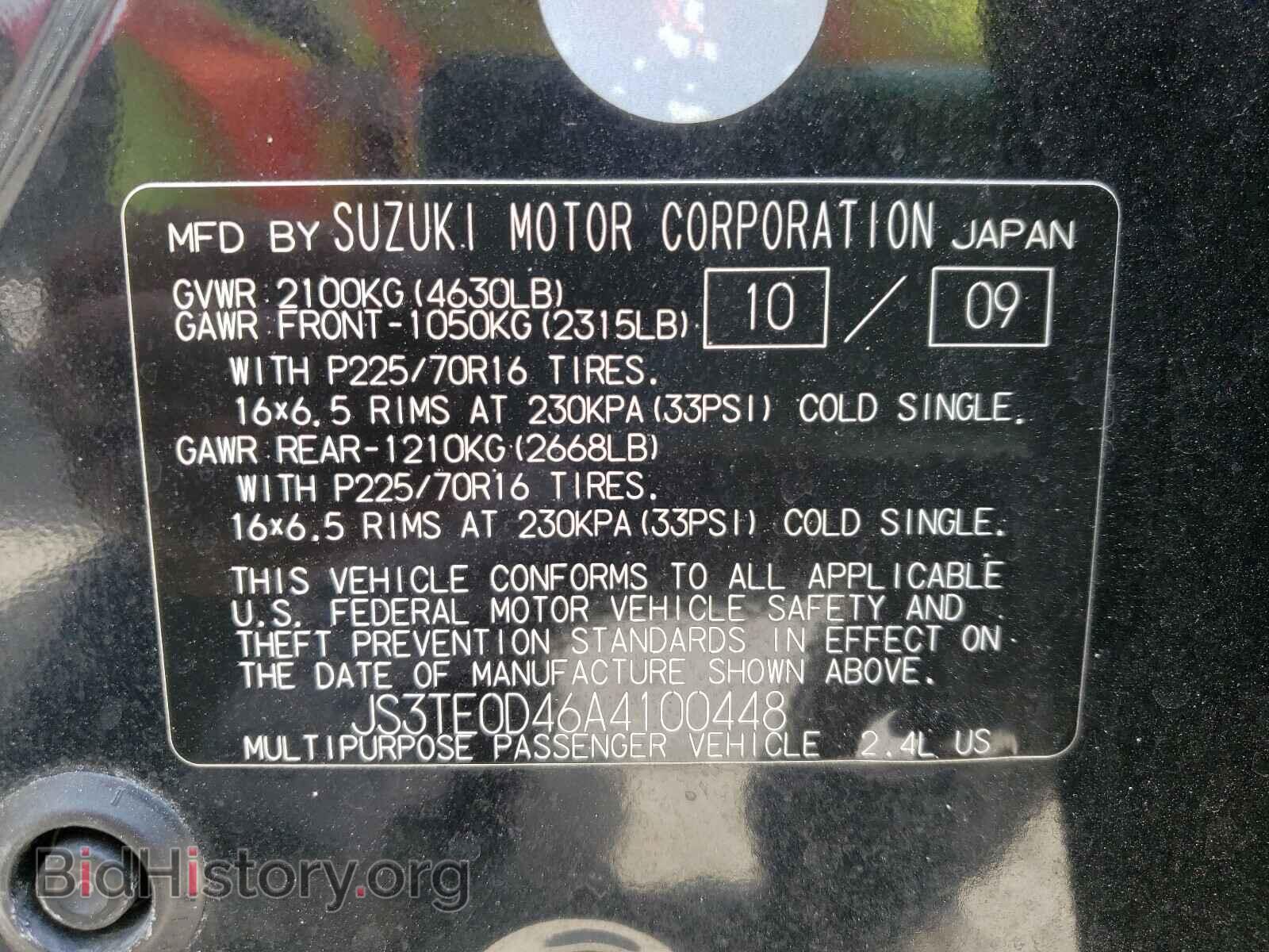 2010 SUZUKI GR VITARA - VIN: JS3TE0D46A4100448 - Фото 10