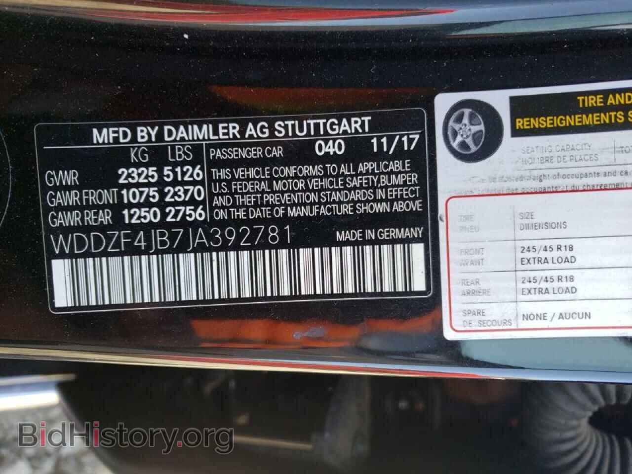 2018 MERCEDES-BENZ E-CLASS - VIN: WDDZF4JB7JA392781 - Фото 10