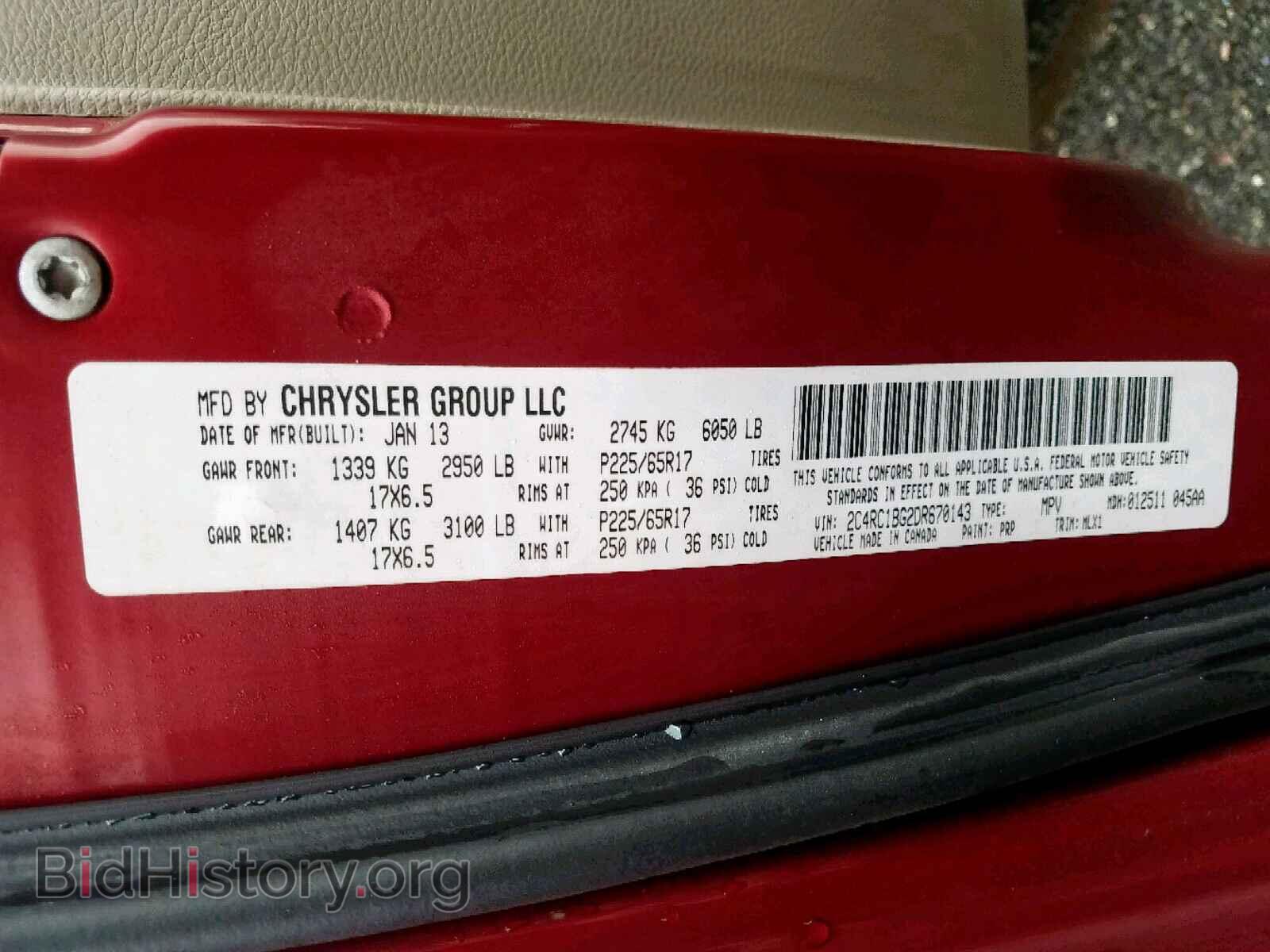 2013 CHRYSLER TOWN & COU - VIN: 2C4RC1BG2DR670143 - Фото 10