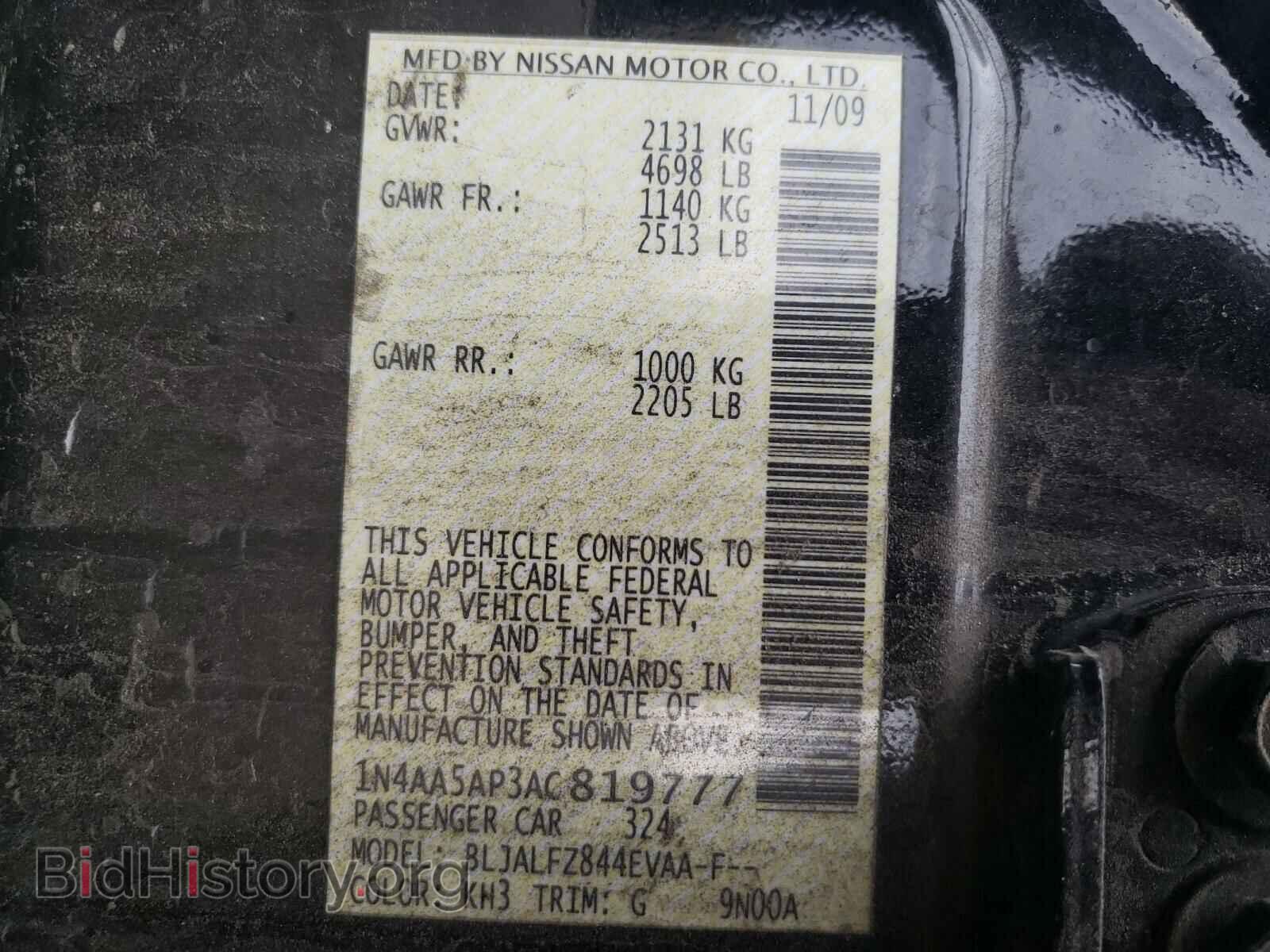 2010 NISSAN MAXIMA - VIN: 1N4AA5AP3AC819777 - Фото 10