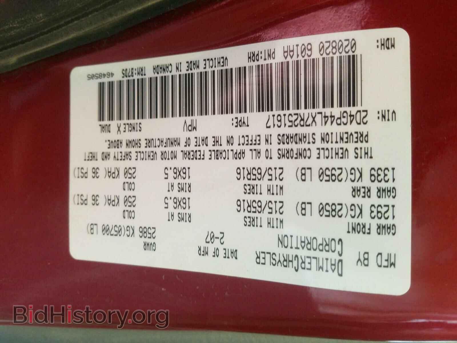 2007 DODGE CARAVAN - VIN: 2D4GP44LX7R251617 - Фото 10