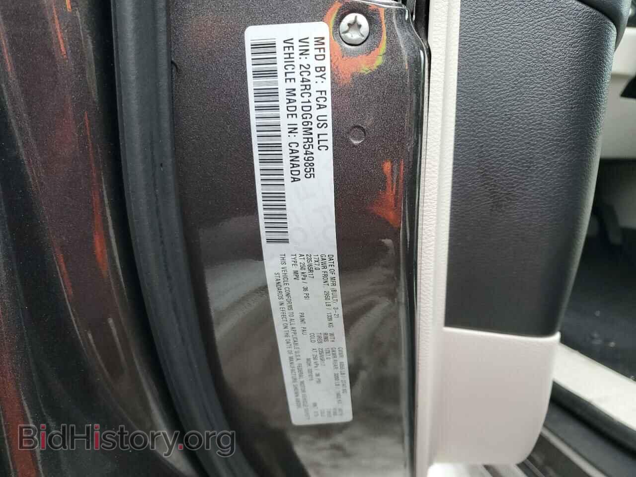 2021 CHRYSLER MINIVAN - VIN: 2C4RC1DG6MR549855 - Фото 13