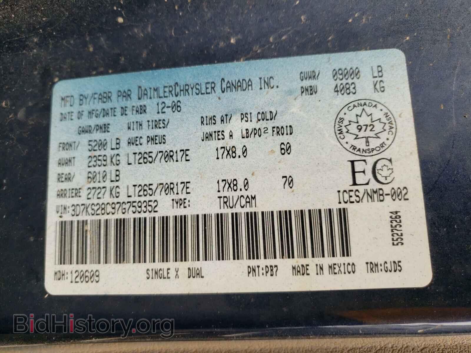 2007 DODGE RAM 2500 - VIN: 3D7KS28C97G759352 - Фото 10