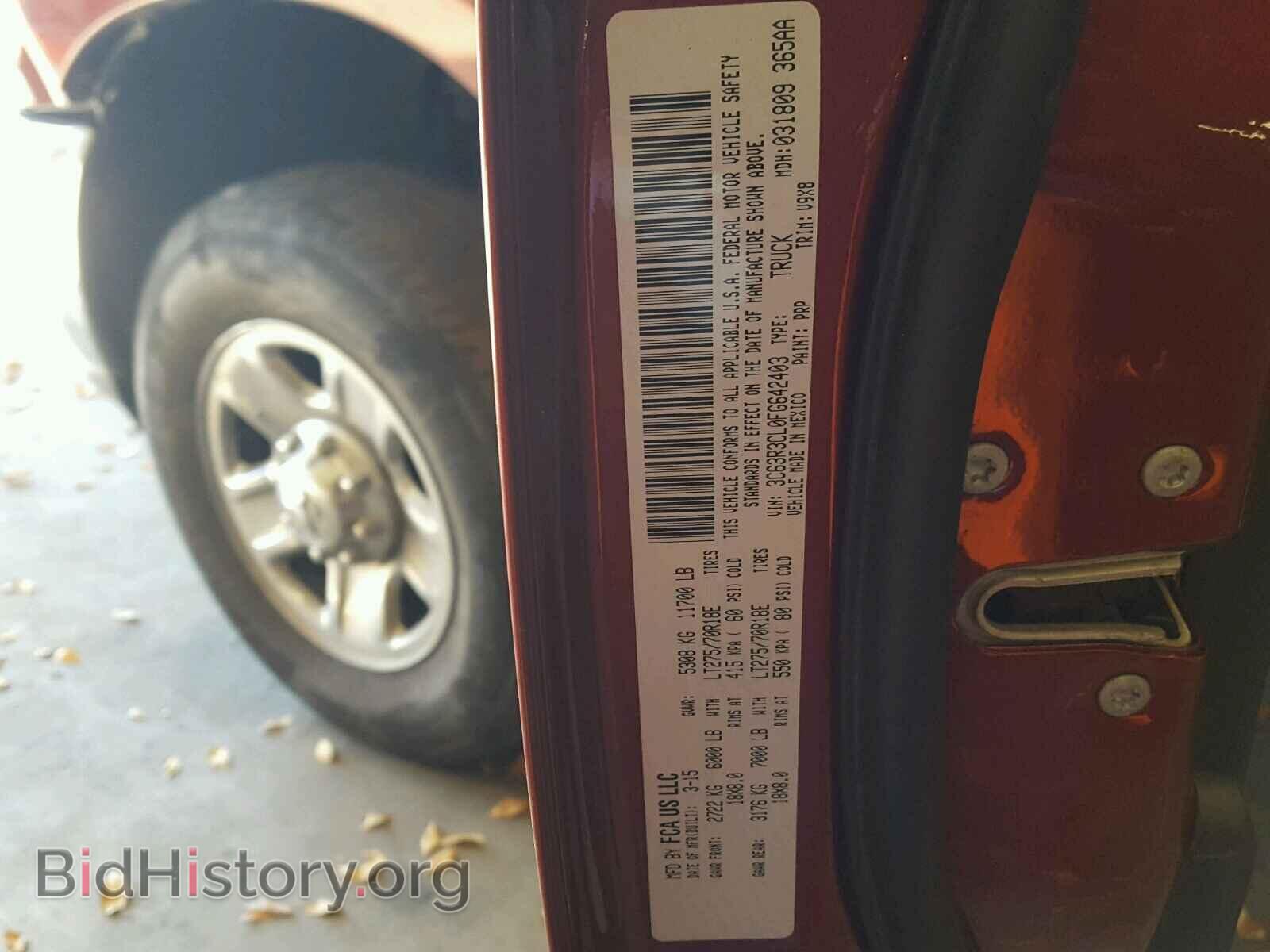 2015 RAM 3500 - VIN: 3C63R3CL0FG642403 - Фото 7