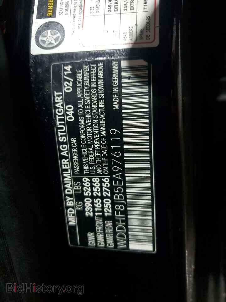 2014 MERCEDES-BENZ E-CLASS - VIN: WDDHF8JB5EA976119 - Фото 12