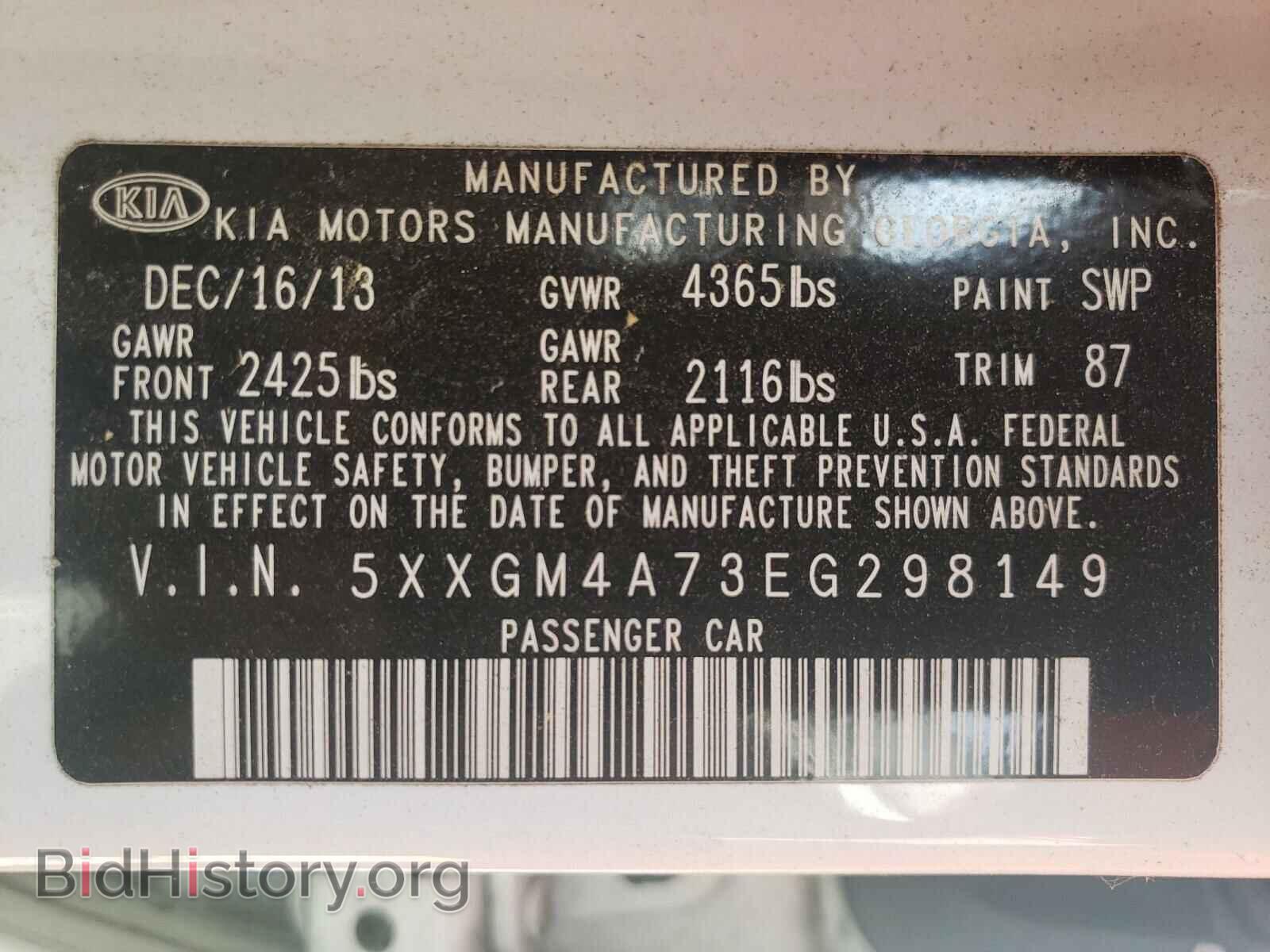 2014 KIA OPTIMA - VIN: 5XXGM4A73EG298149 - Фото 10