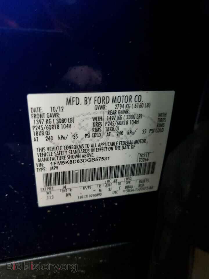 2013 FORD EXPLORER - VIN: 1FM5K8D83DGB57531 - Photo 13