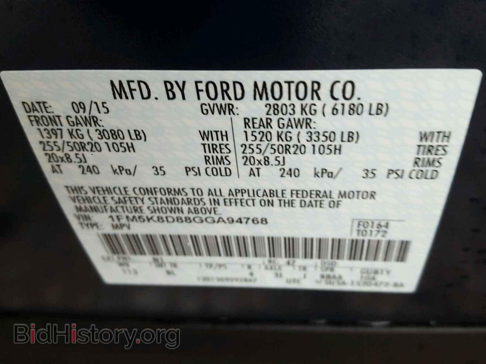2016 FORD EXPLORER - VIN: 1FM5K8D88GGA94768 - Photo 10
