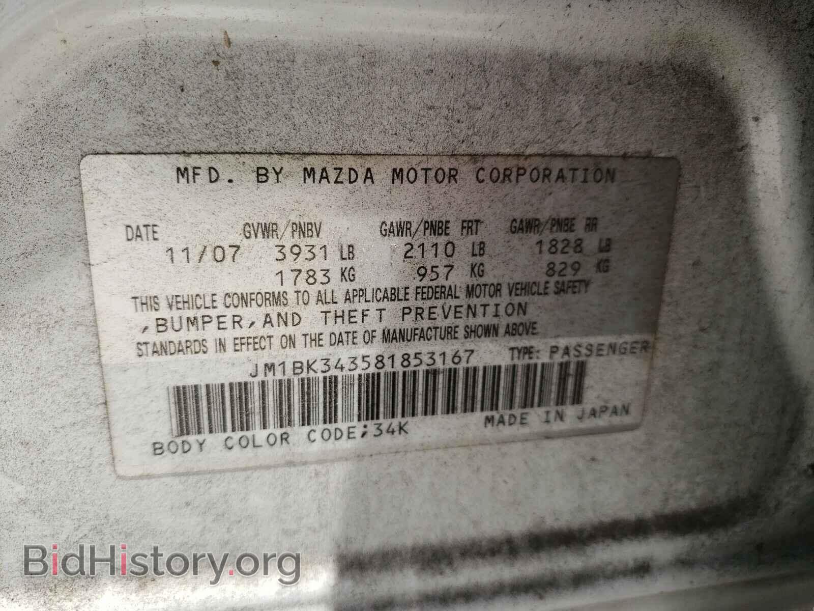 2008 MAZDA 3 - VIN: JM1BK343581853167 - Фото 10