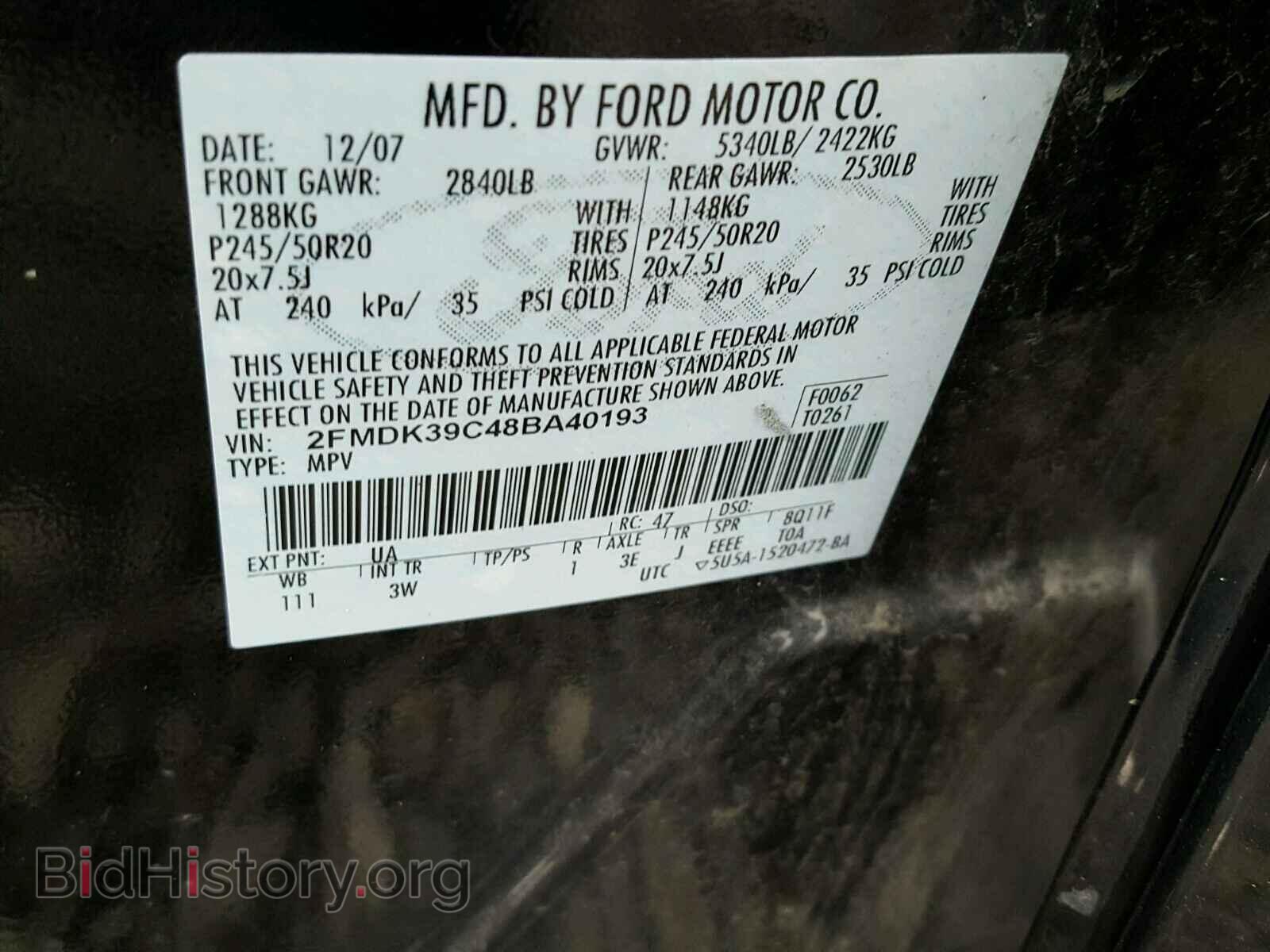 2008 FORD EDGE - VIN: 2FMDK39C48BA40193 - Фото 10
