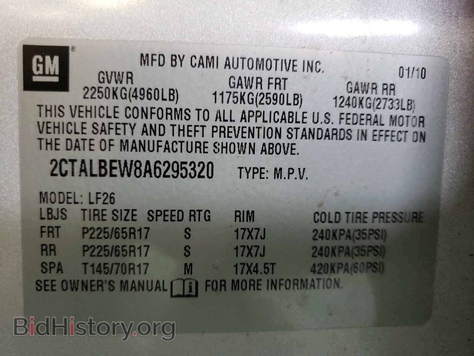 2010 GMC TERRAIN - VIN: 2CTALBEW8A6295320 - Фото 10