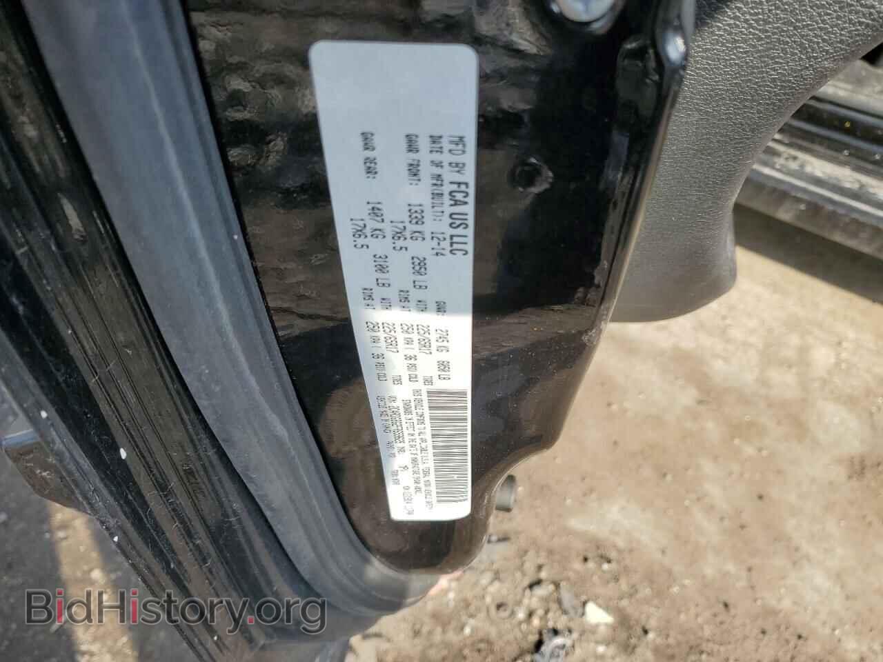 2015 DODGE CARAVAN - VIN: 2C4RDGBG2FR659629 - Фото 14