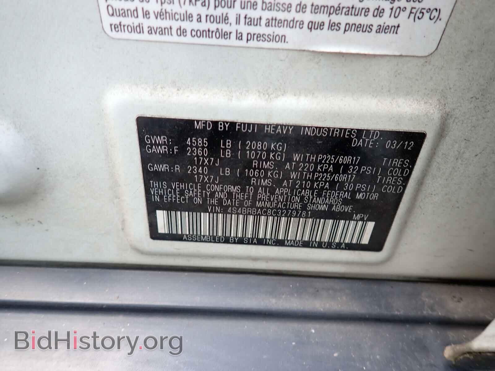2012 SUBARU OUTBACK - VIN: 4S4BRBAC8C3279781 - Photo 10